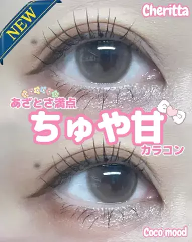 なつめぐのTikTok投稿