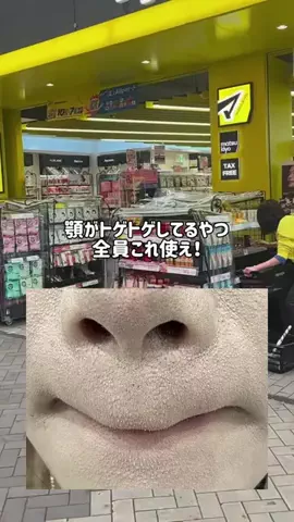 めい🌙のTikTok投稿