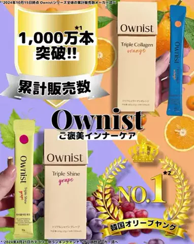 なつめぐのTikTok投稿