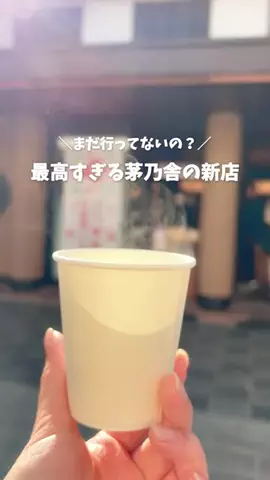 福岡トレンドナビのTikTok投稿