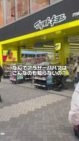 めい🌙のTikTok投稿