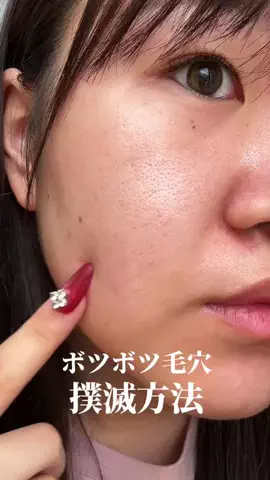 emuno_akanukeのTikTok投稿