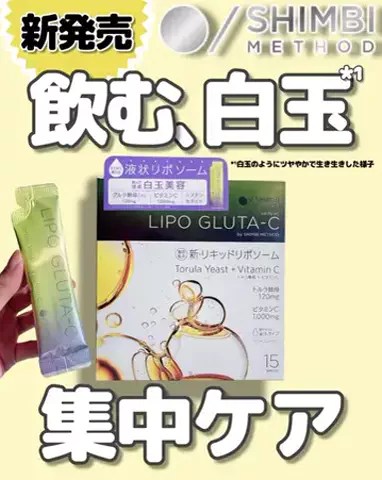 なつめぐのTikTok投稿