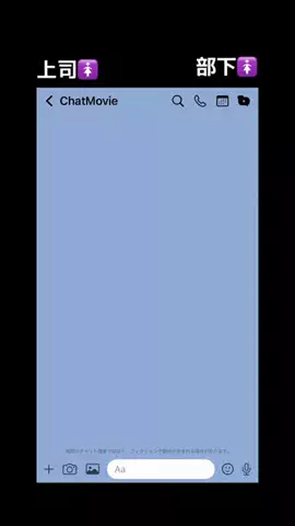 おもしろトークのTikTok投稿