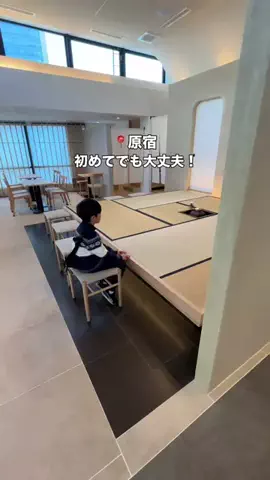 RioのTikTok投稿