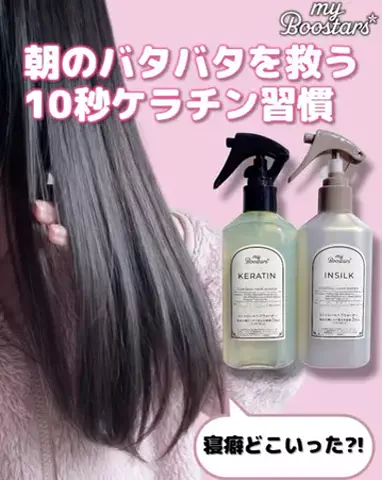 なつめぐのTikTok投稿