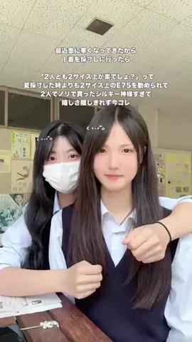 春翔のTikTok投稿