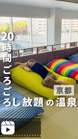 tabitoko_kansaiのTikTok投稿