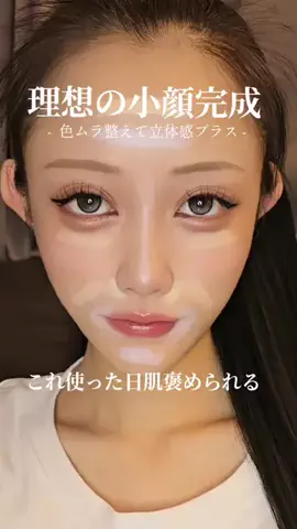 美麗のTikTok投稿