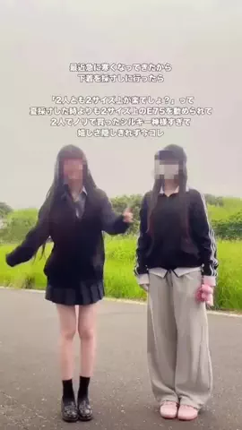 春翔のTikTok投稿