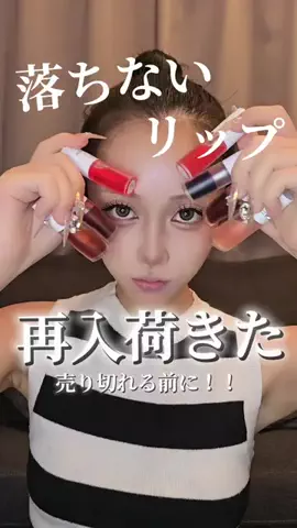 美麗のTikTok投稿