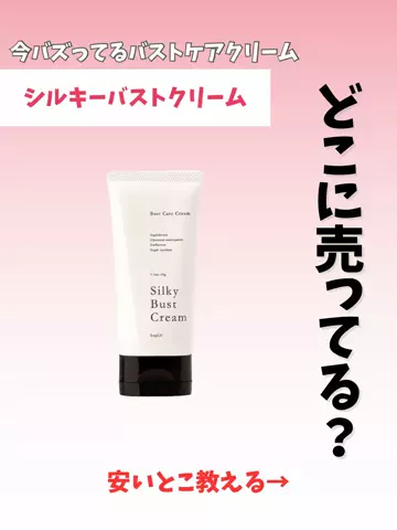 春翔のTikTok投稿