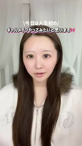 うゆ໒꒱のTikTok投稿