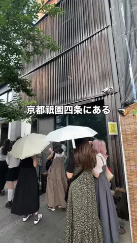 おっしー【関西グルメ】のTikTok投稿