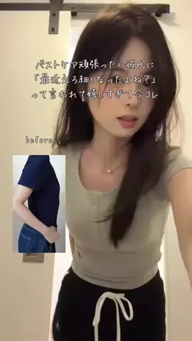 春翔のTikTok投稿