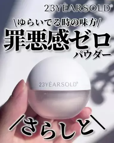 なつめぐのTikTok投稿