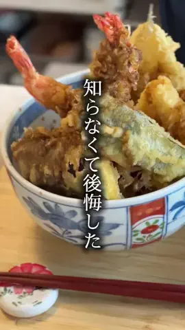 おっしー【関西グルメ】のTikTok投稿