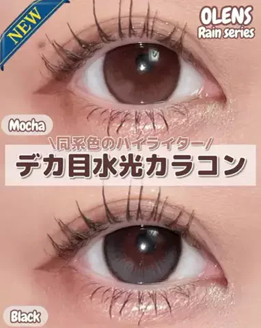 なつめぐのTikTok投稿