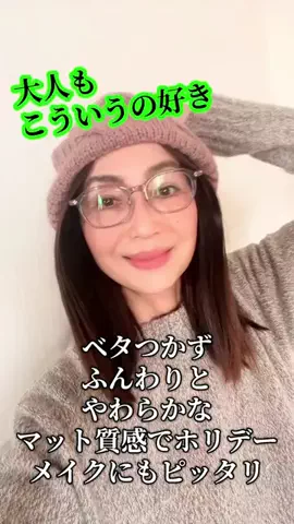 3人息子のおかんのtiktokのTikTok投稿