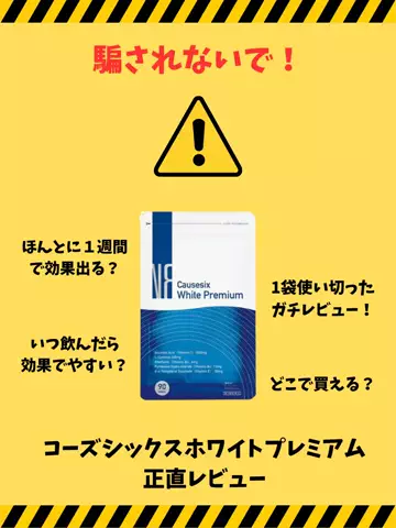 春翔のTikTok投稿