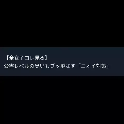 YuiのTikTok投稿