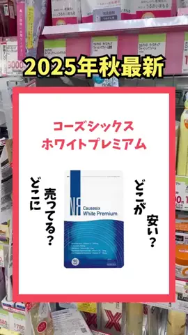春翔のTikTok投稿