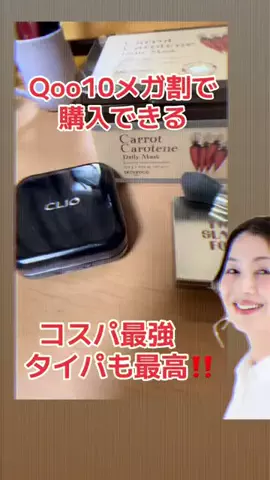 3人息子のおかんのtiktokのTikTok投稿