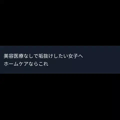 YuiのTikTok投稿