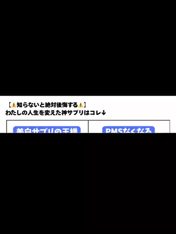 春翔のTikTok投稿