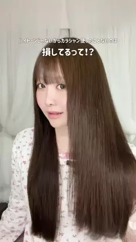 うゆ໒꒱のTikTok投稿