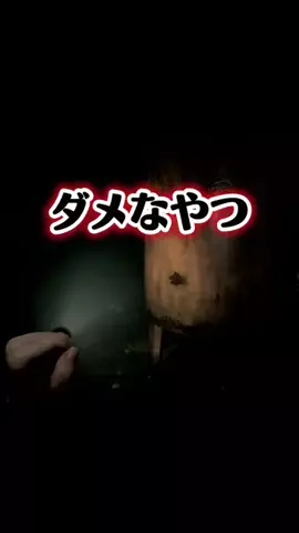 たいちょす🔪のTikTok投稿