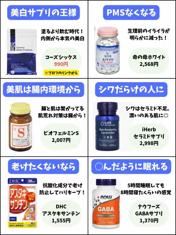 春翔のTikTok投稿