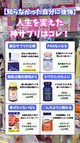春翔のTikTok投稿