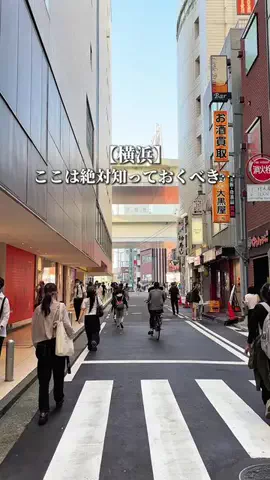 やま|横浜リピートグルメのTikTok投稿