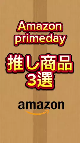 さきのTikTok投稿