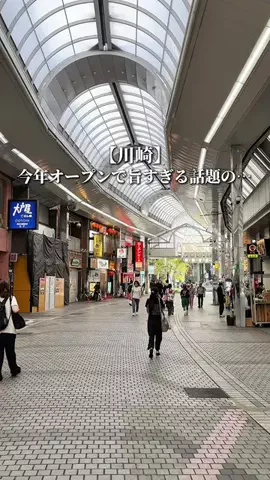 やま|横浜リピートグルメのTikTok投稿