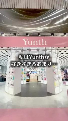さきのTikTok投稿