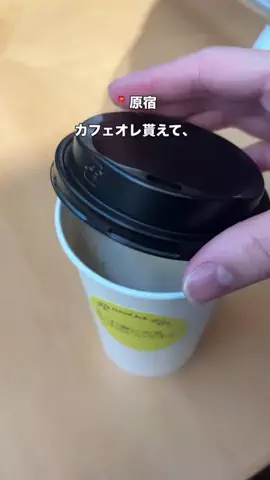 RioのTikTok投稿