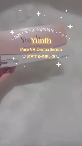 さきのTikTok投稿