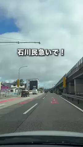 石川グルメのTikTok投稿