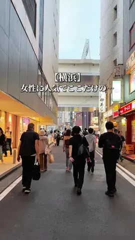 やま|横浜リピートグルメのTikTok投稿