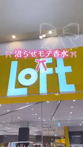 Hina/OLの日常のTikTok投稿