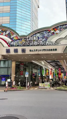 やま|横浜リピートグルメのTikTok投稿