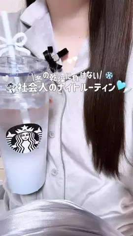 Hina/OLの日常のTikTok投稿