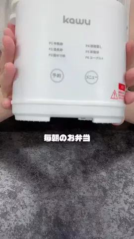エグ良いストアのTikTok投稿