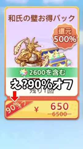 アキラ【フォトナ実況者】のTikTok投稿