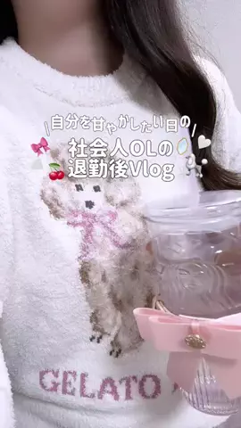 Hina/OLの日常のTikTok投稿