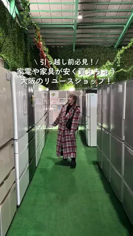 るる | 大阪発おでけけのTikTok投稿