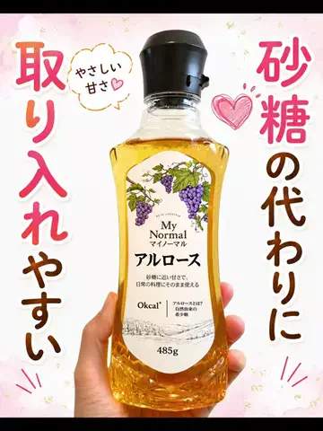 さりちゃん💄美容のTikTok投稿