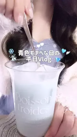 Hina/OLの日常のTikTok投稿